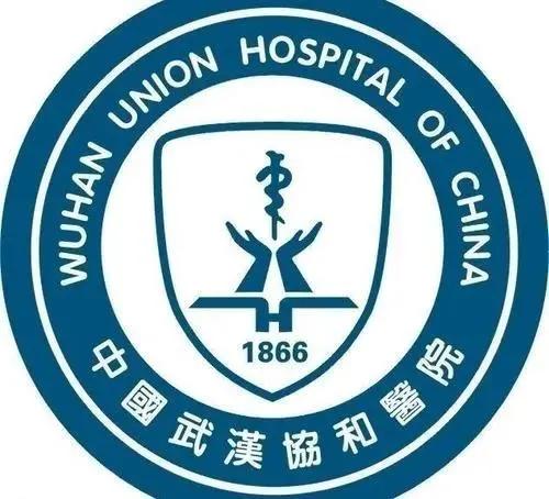 中国正宗三甲协和医院,武汉协和医院哪方面最强
