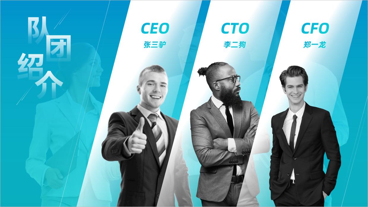 人物介绍高级ppt制作技巧,人物介绍ppt怎么做模板