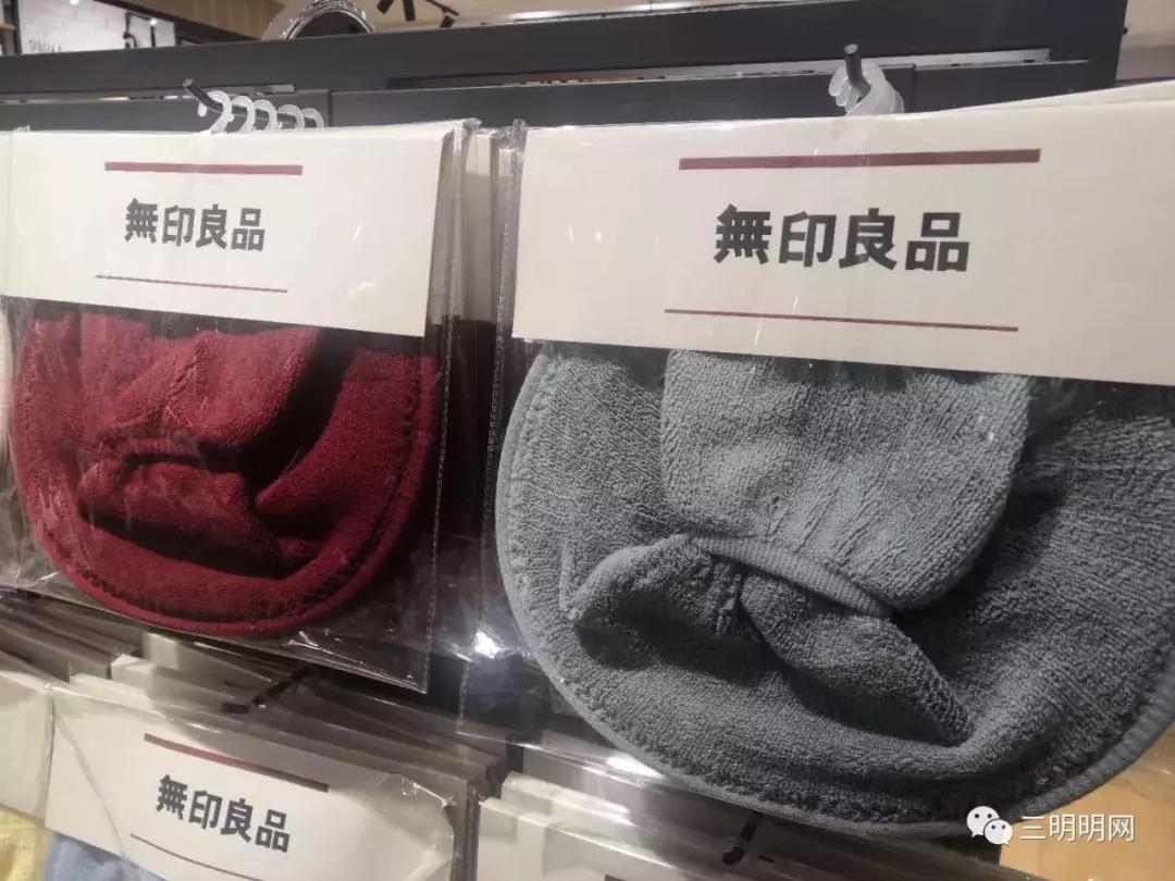 无印良品有哪些饮品,无印良品哪些定食好吃