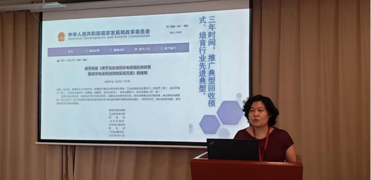 废旧家电如何处理,废旧家电怎么处理