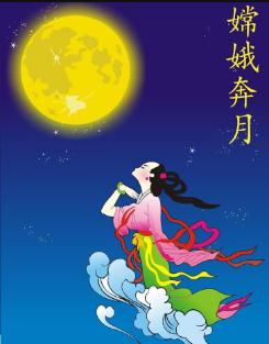 中秋神话故事朗诵,中秋节的神话故事幼儿简短