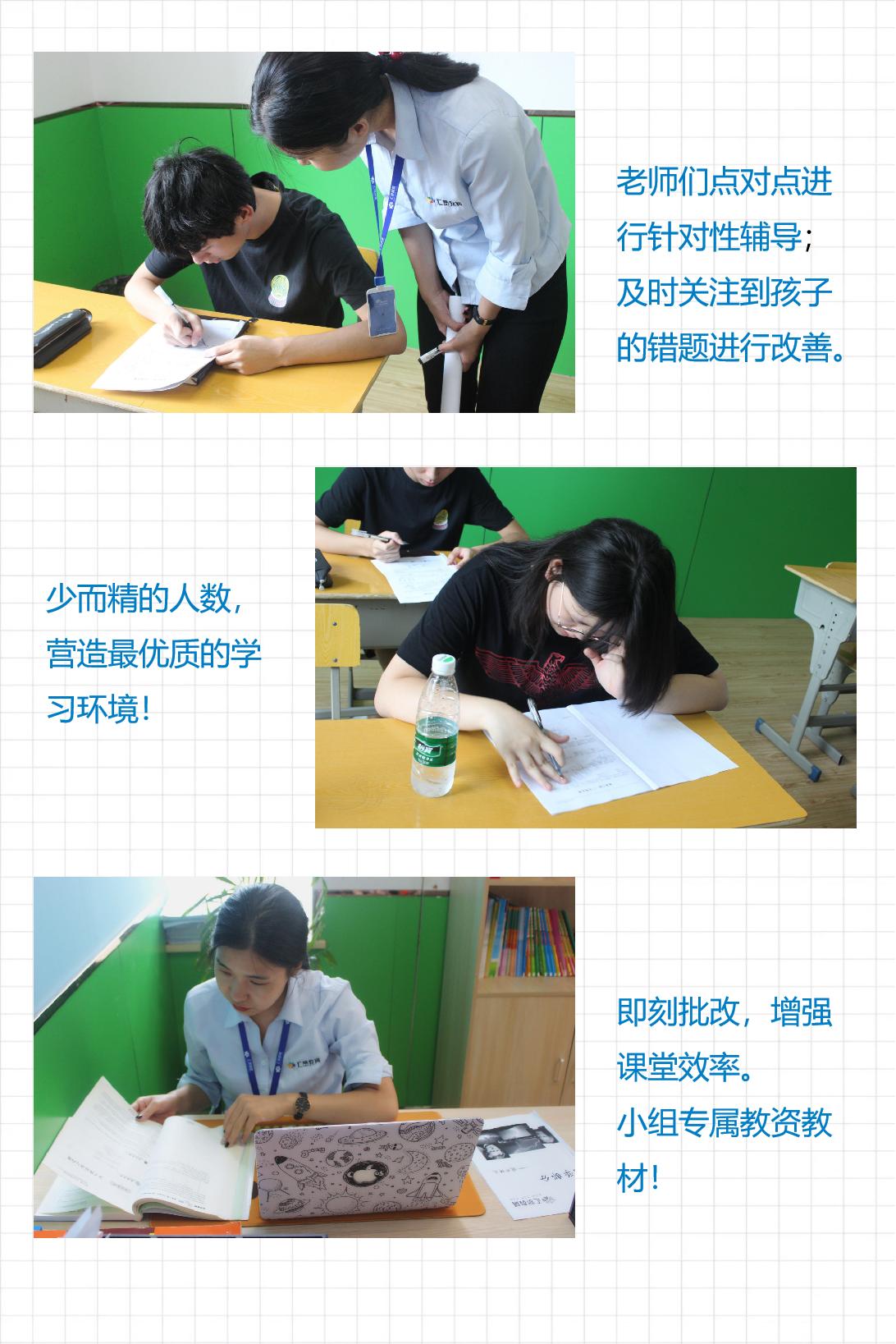 1对6精品小组课,工薪家庭的救星——开创于这家超火的教培机构