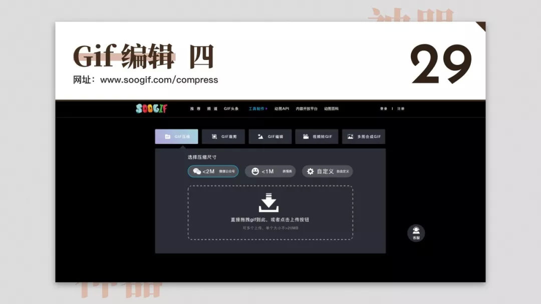 15个神奇又好用的网站,50个超级实用的网站