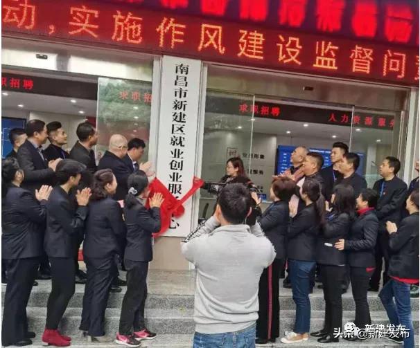 新建区事业单位,新组建单位挂牌程序