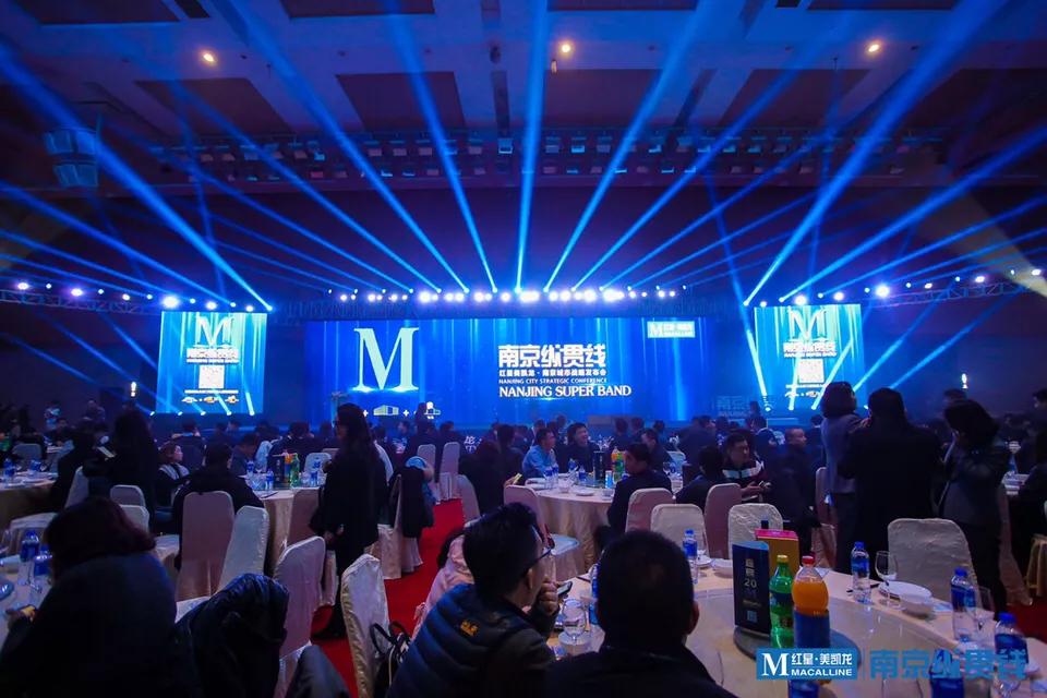 红星美凯龙南京北新区,南京纵贯线