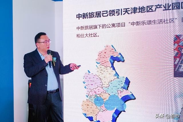 津门又一城，逐梦在乐璟，中新乐璟天海生活社区正式开业