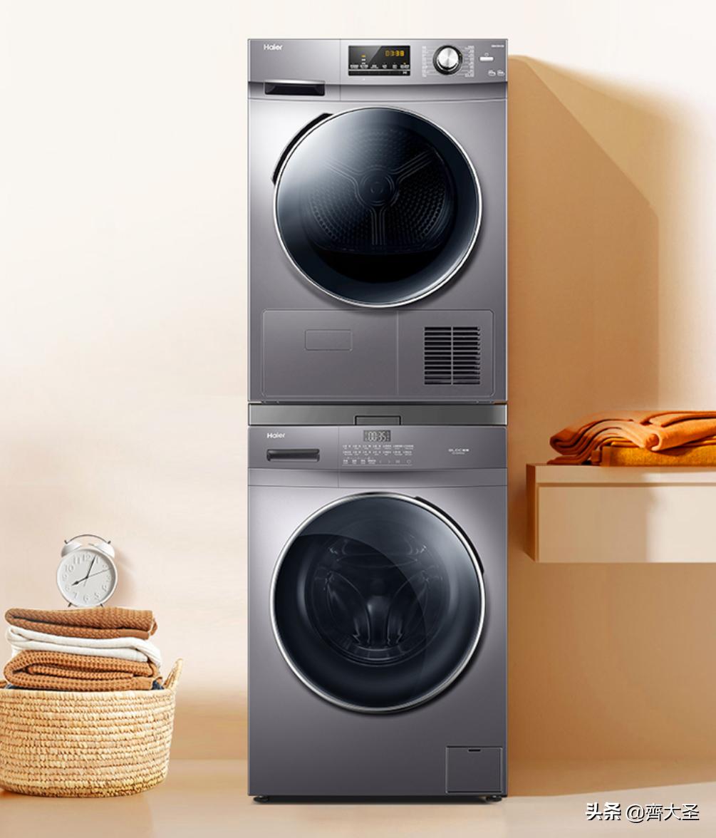 海尔洗烘套装推荐2021排行榜,抄作业搭配套装