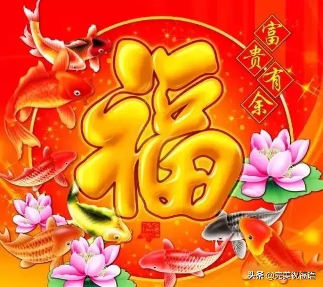 春分节气早安祝福,今日春分早安心语