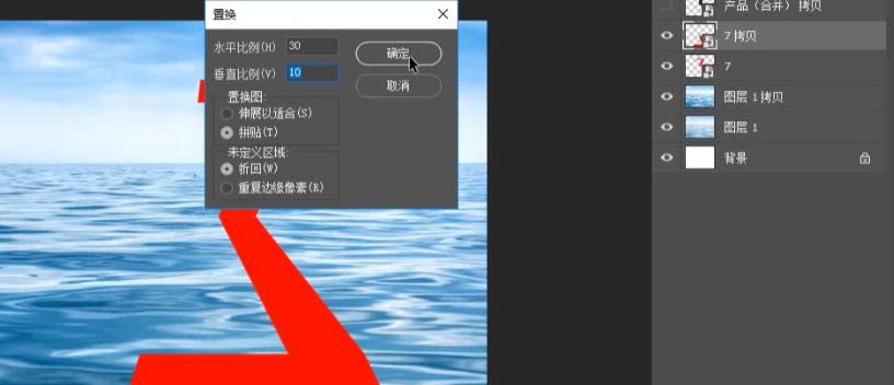 啪的一下，很快啊，倒影就做好了！「杰视帮」