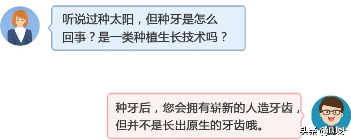 牙齿需要种植牙会经历几个步骤,种植牙流程什么情况需要做骨粉