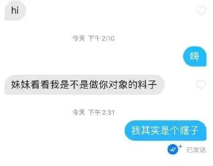钢铁直男遇上钢铁直女是什么电影,钢铁直男和钢铁直女组合叫什么