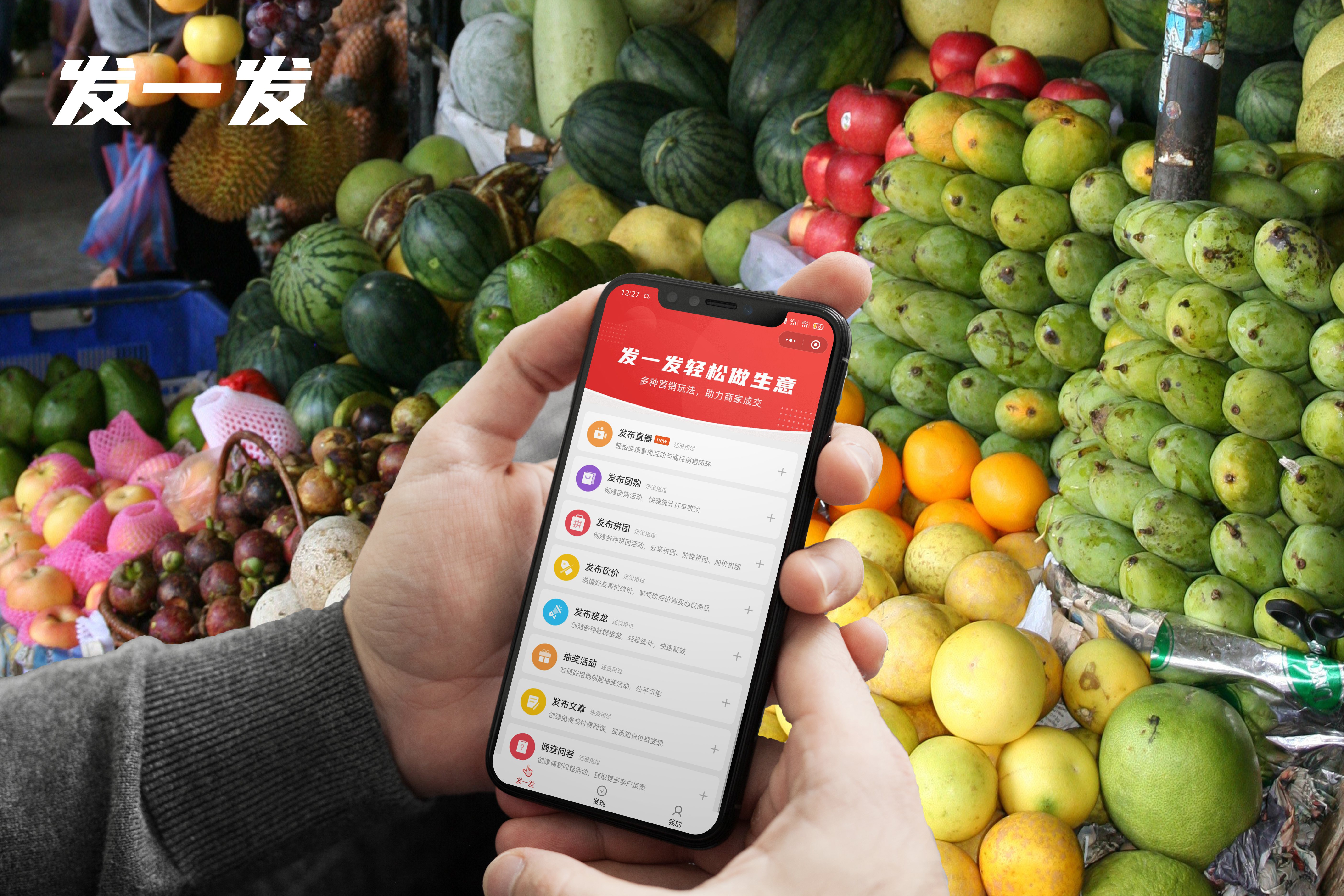 秒杀活动怎么操作才成功,秒杀的使用规则在哪里设置