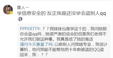 “做公关被长辈认为是陪酒女…”网友评论扎心了!