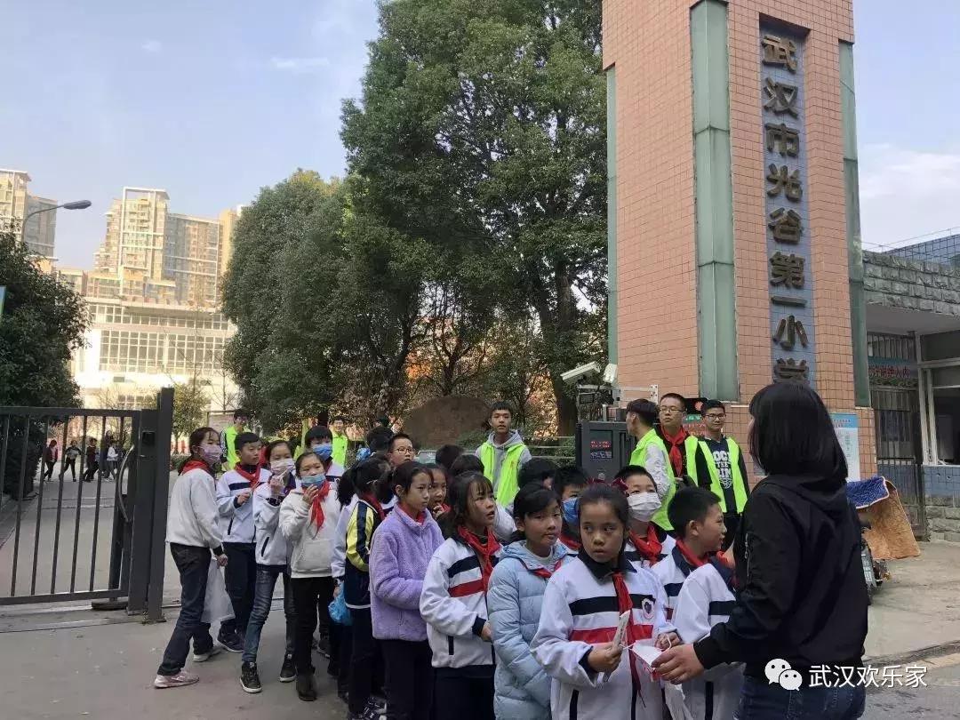 最初的光谷,光谷的核心地带