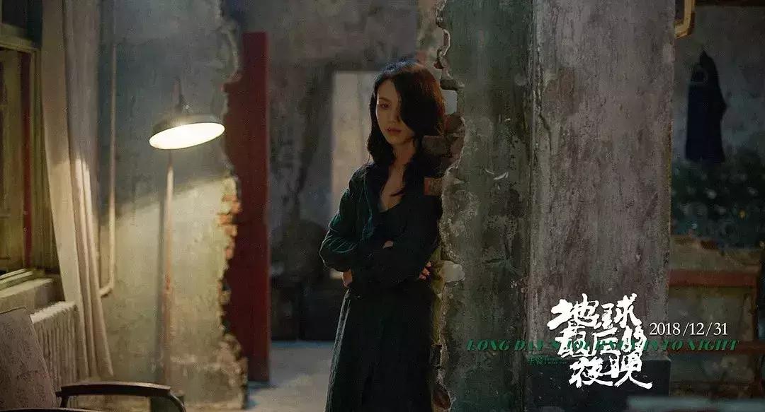 汤唯、黄觉:地球最后的夜晚