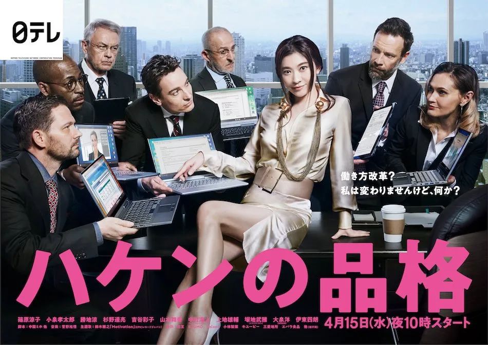 石原里美、堺雅人新剧即将开播，2020年7月夏季档日剧全攻略