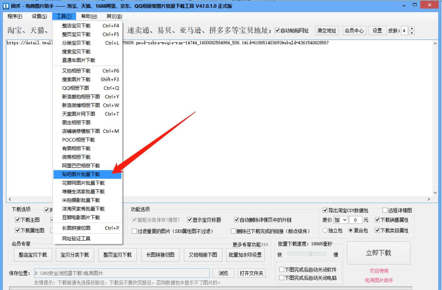 百度贴吧怎么弄多张图片,怎么保存百度贴吧的图片没有水印