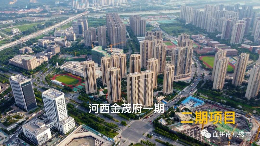 南京河西10盘齐开,南开新盘放风价