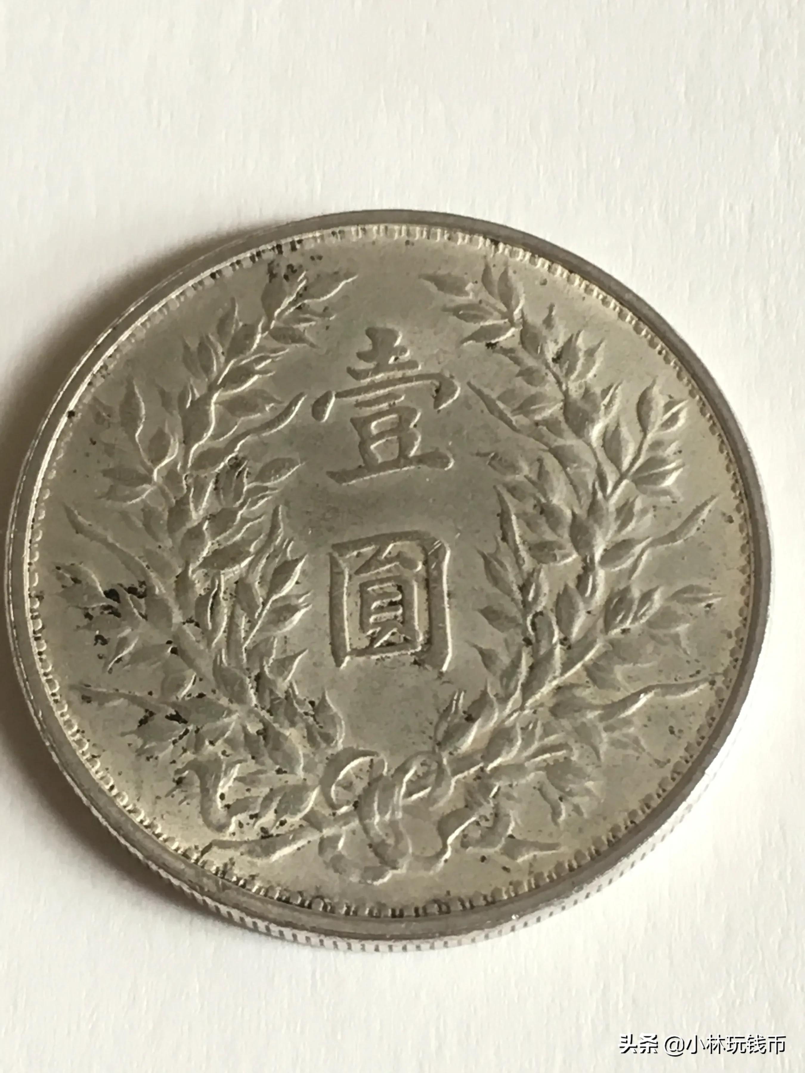 别人拿银元鉴定真假,隔壁邻居让我帮他鉴定银元