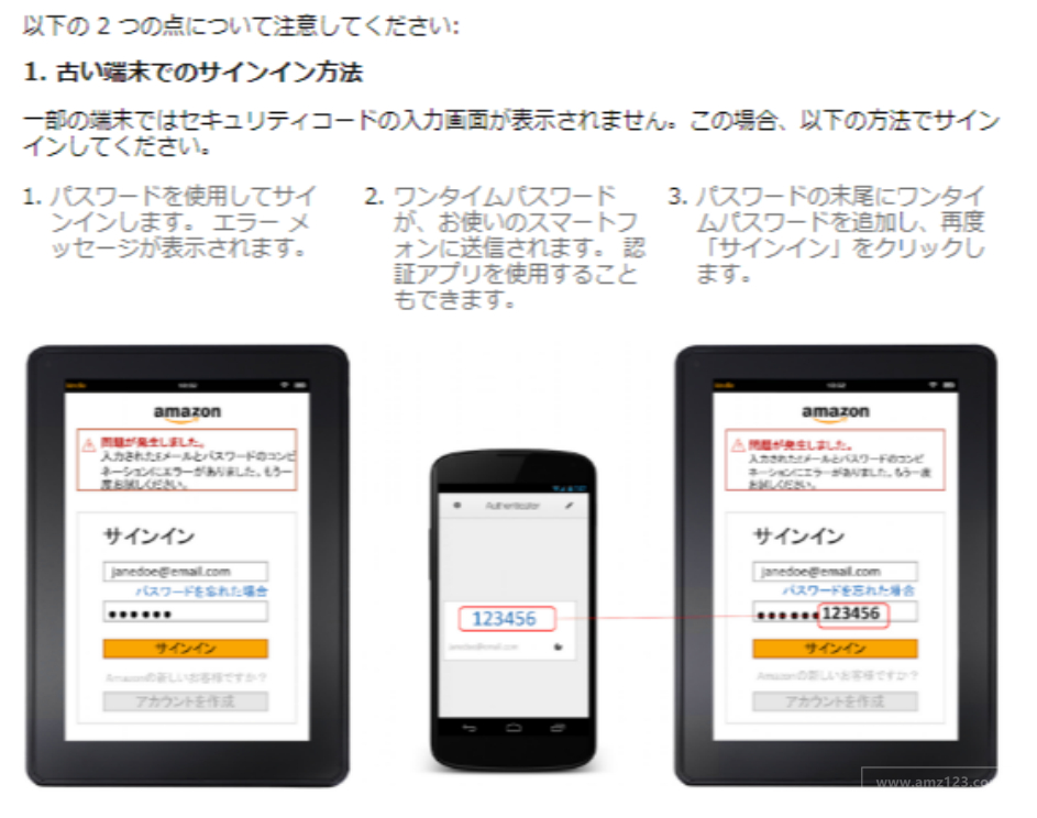 亚马逊注册公司名称怎么写,亚马逊美国站注册店铺流程