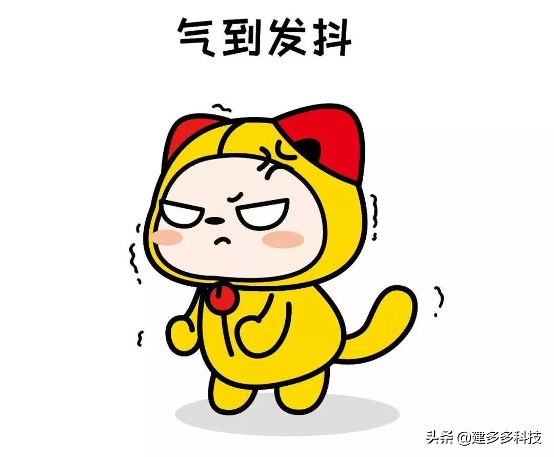 中国铁建最新事件,中国铁建发文致歉