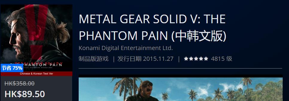 ps4slim周年限定daysofplay,ps4daysofplay