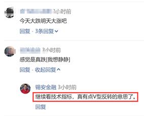 股市v形走势的操作技巧,股市期货投资技巧分析视频