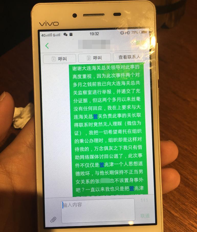 女警怀疑老公出轨,女警怀疑丈夫有猫腻完整版