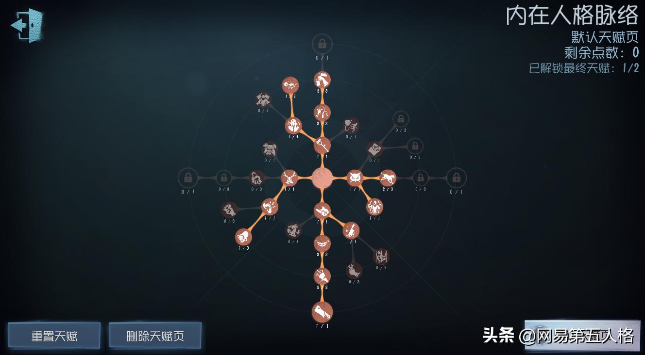 第五人格监管者杰克雾刃教学,第五人格监管者杰克攻略