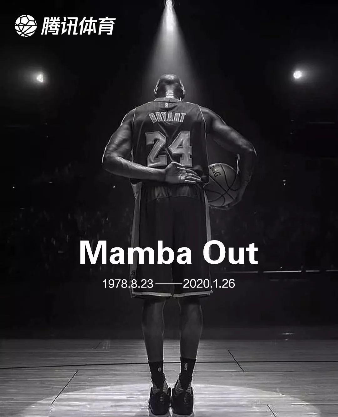 美国篮球巨星科比坠机,美国科比去世新闻报道