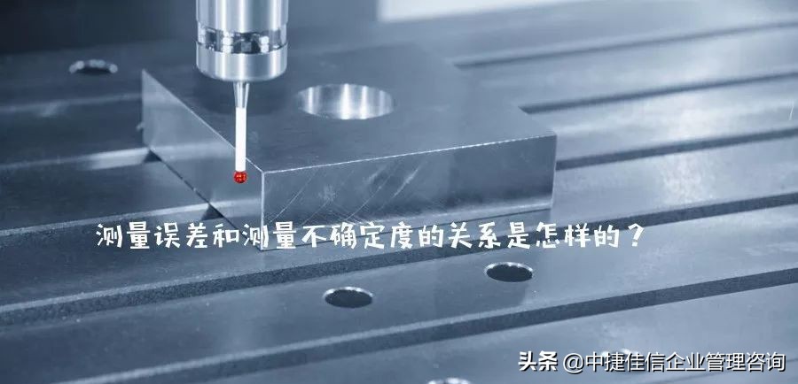 不确定度小于允许误差的3分之一,测量不确定度与测量结果的关系