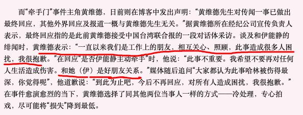 “老公主”伊能静的叛逆情史