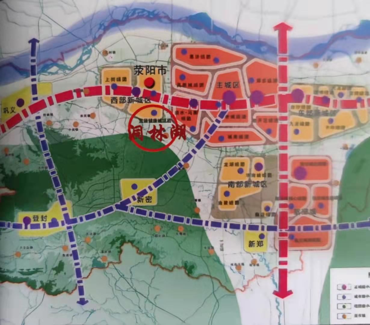 荥阳市汜水镇最新拆迁规划,郑州荥阳市发展