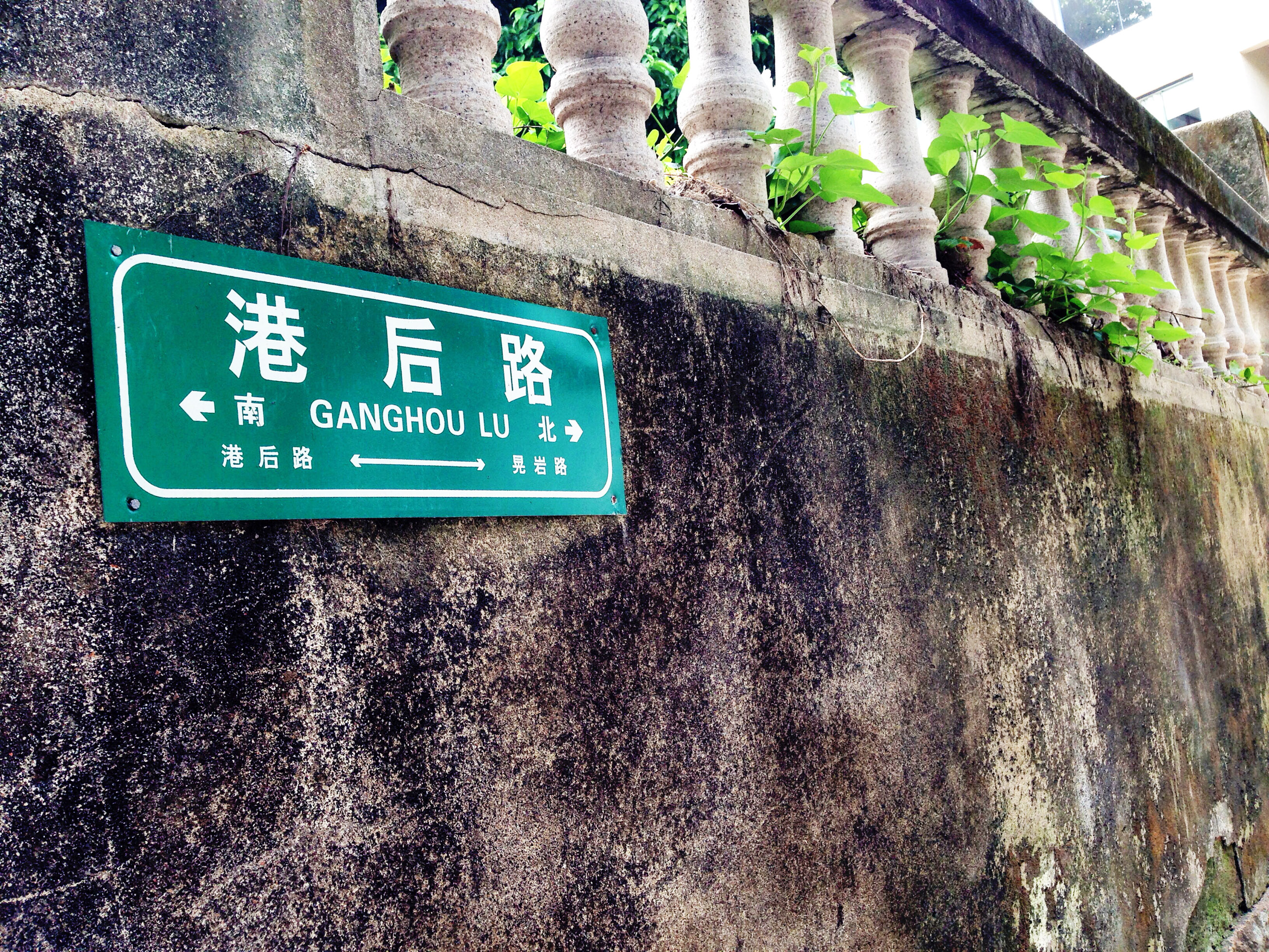 福建足球历史,这里是中国福建