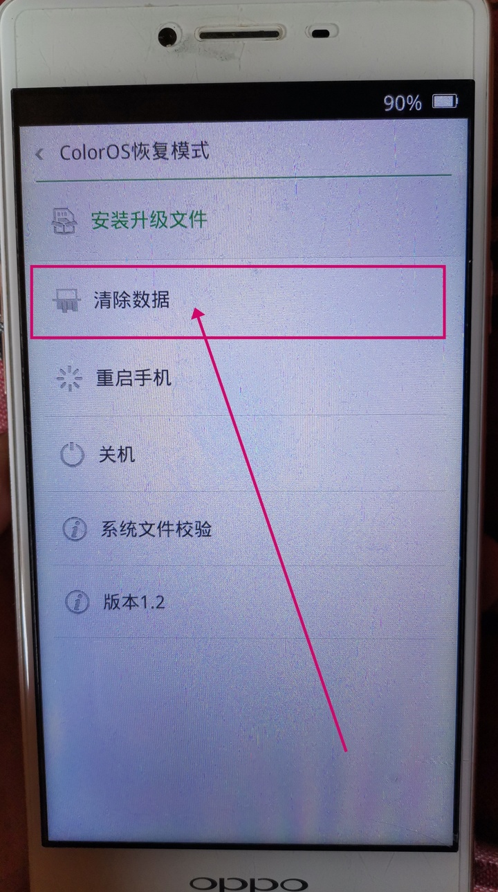 oppoa8手机怎么刷机,oppo手机刷机成小米系统