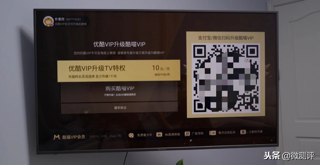 盘点2018年，哪些电视盒子最值得推荐