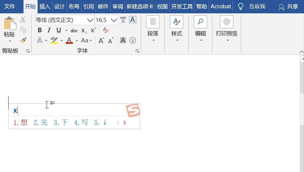 快速录入的方法和技巧,录入操作技巧