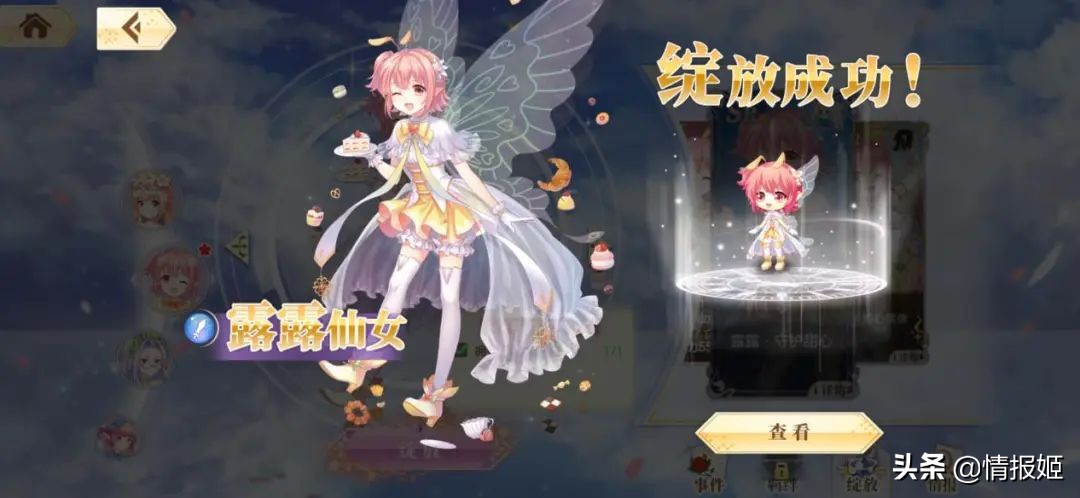 *男猛**不配玩《小花仙》？又该见识一下淘米公司的祖传艺能啦！