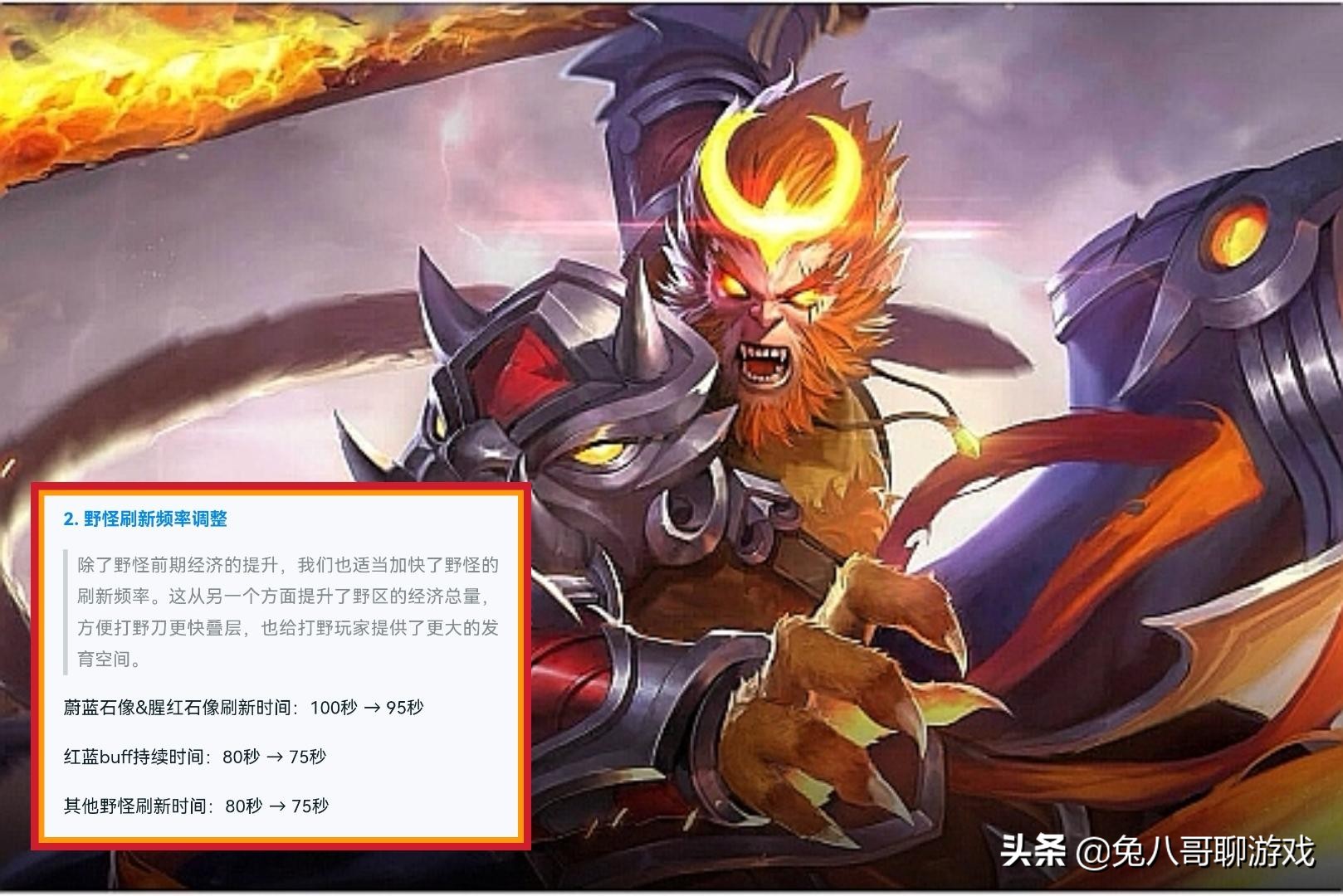 王者荣耀新赛季打野思路s24,王者荣耀s24赛季打野t度排行