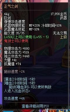 dnf绝版史诗光剑,dnf绝版史诗武器灵魂有哪些