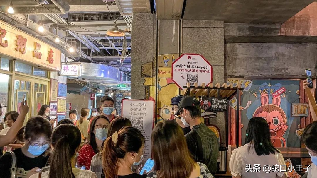 深圳茶颜悦色要等多久,深圳茶颜悦色文和友店