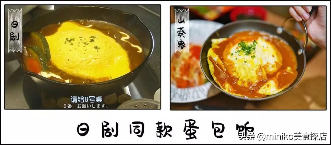 目前为止吃过最好吃的日料店,你们都吃过的美食