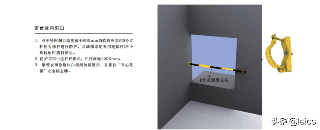 工程标准化策划书,项目策划书具体方案