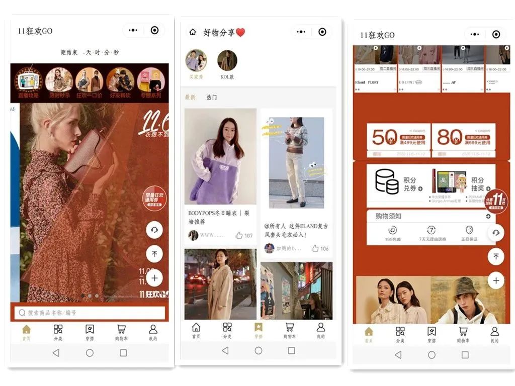 私域流量卖服装销量惊人,私域流量一年卖70个亿女装