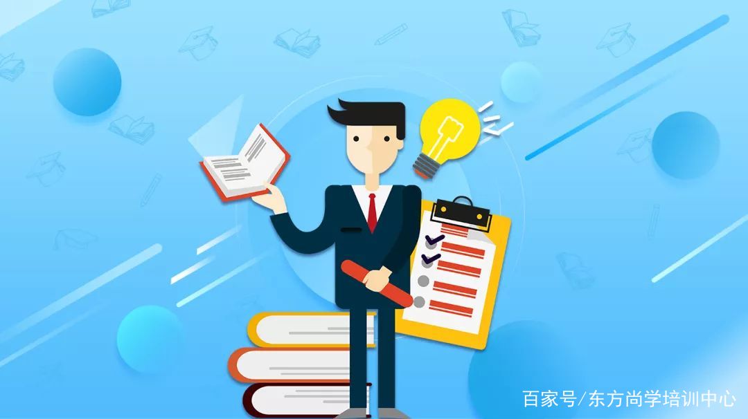 东方尚学官网,东方尚学特训班