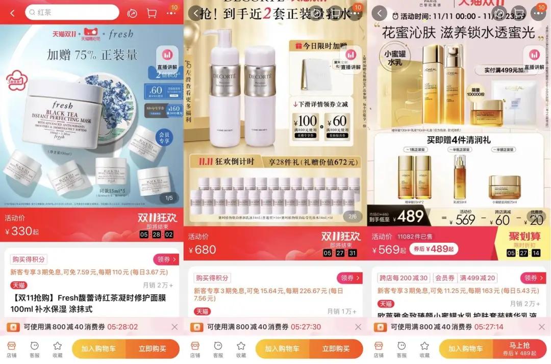 这个双十一注定是不平凡的,这个双十一还值得关注吗