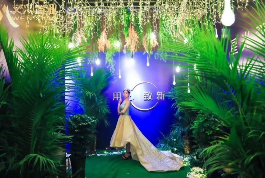 文兴水尚论坛,文兴水尚新中式