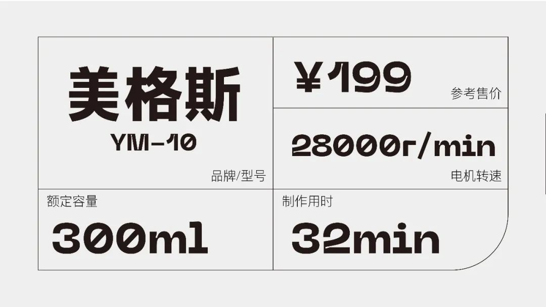 打豆浆最细最实用的豆浆机,推荐一款简单好用的豆浆机