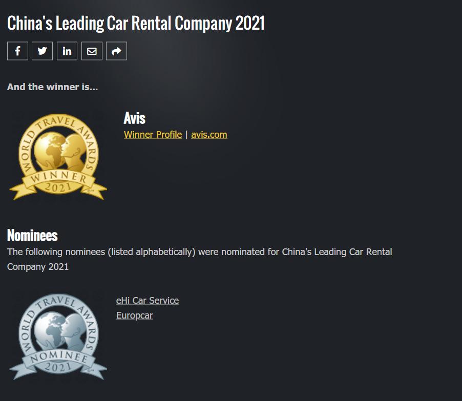 安飞士avis租车商业模式,avis安飞士