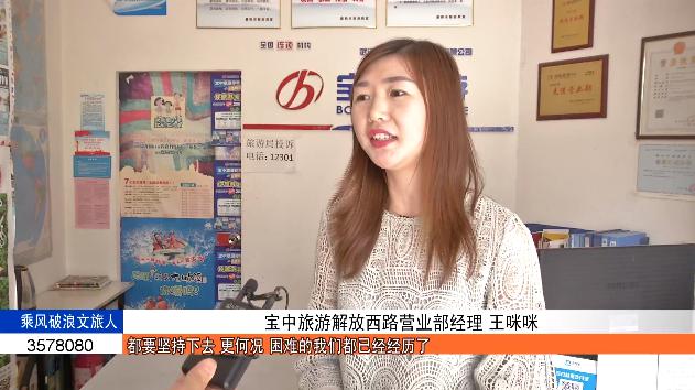 旅游人疫情,疫情下的旅游人